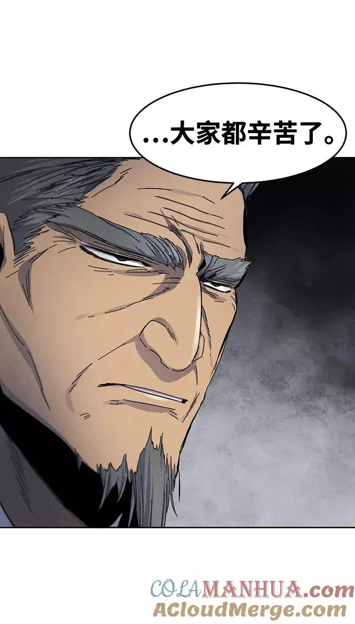 《狂魔重生》第31话图61