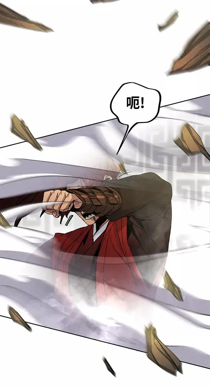 《狂魔重生》第31话图80
