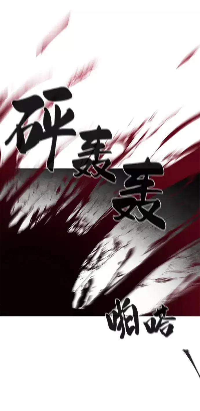 《狂魔重生》第32话图72
