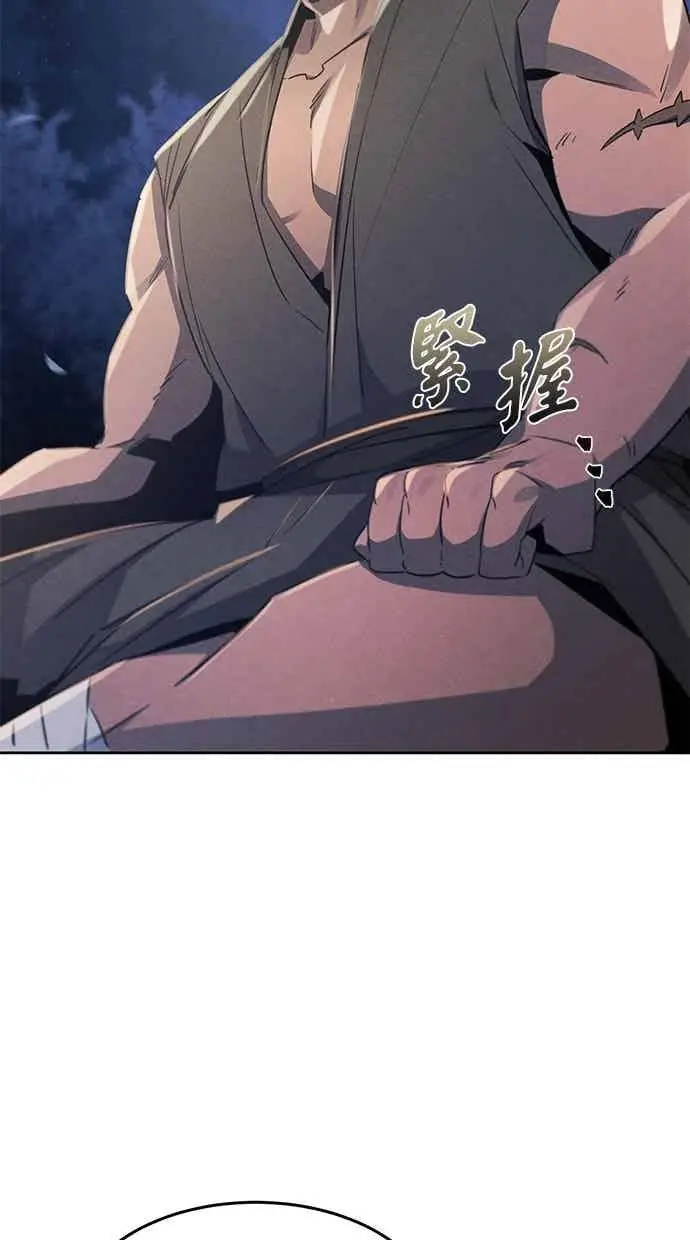 《狂魔重生》第156话图36