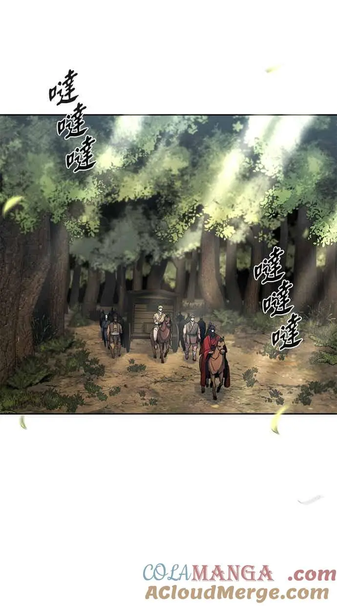 《狂魔重生》第156话图46