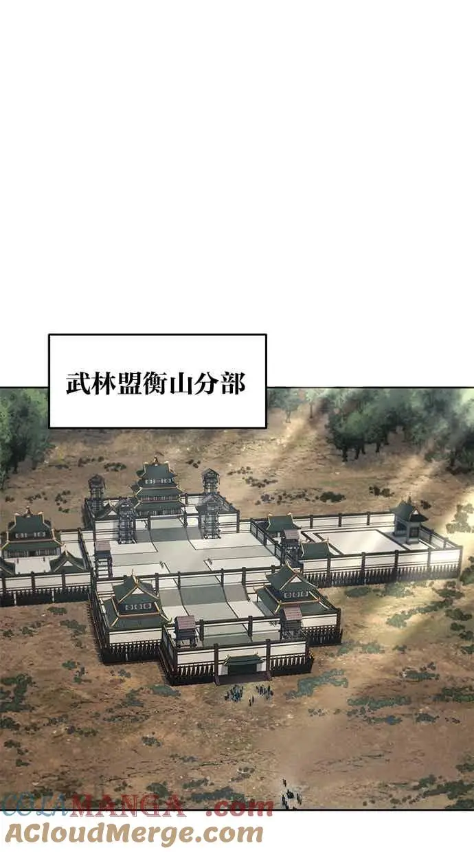 《狂魔重生》第156话图52