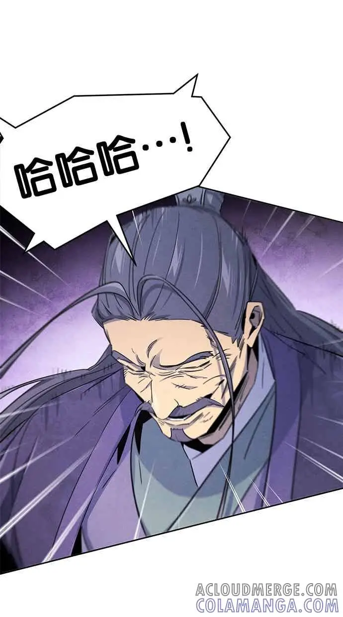 《狂魔重生》第157话图19