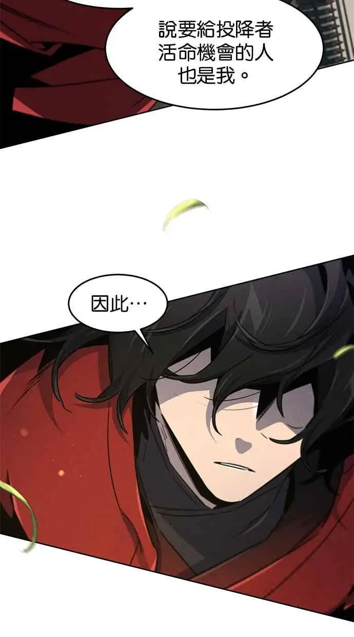 《狂魔重生》第157话图39