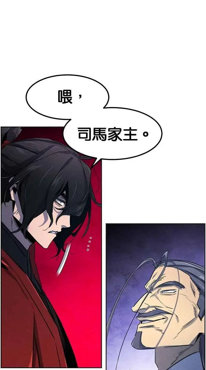 《狂魔重生》第157话图60