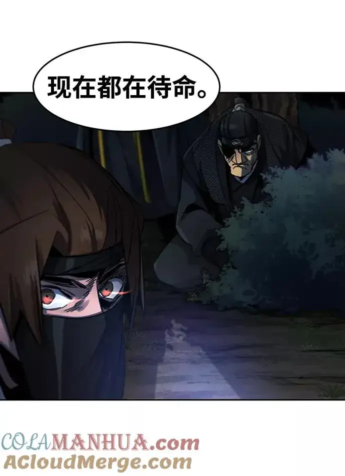 《狂魔重生》第34话图73