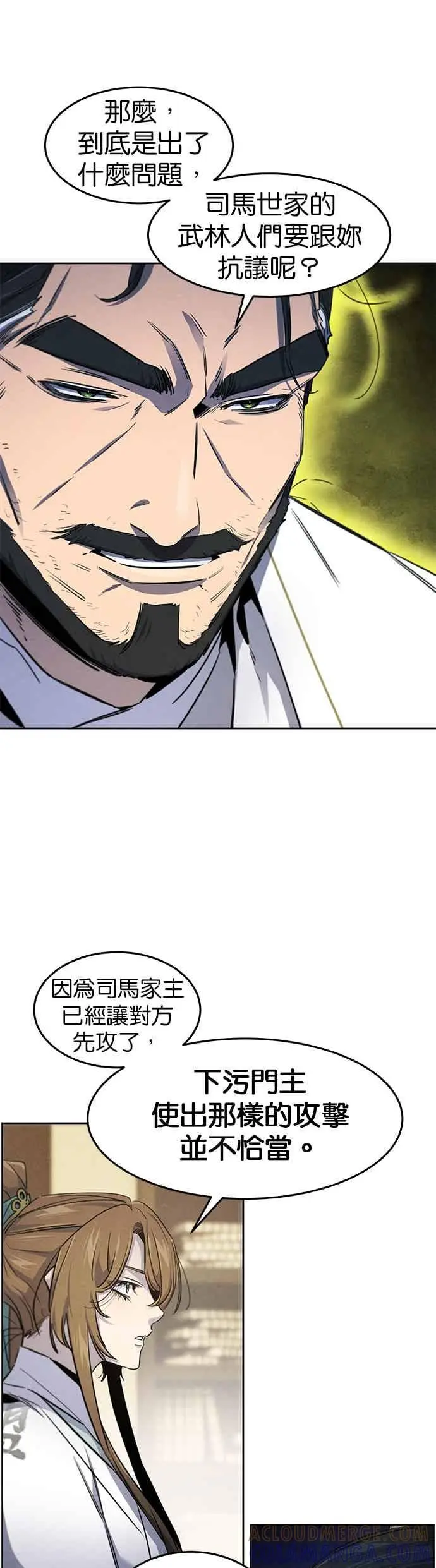 《狂魔重生》第160话图29