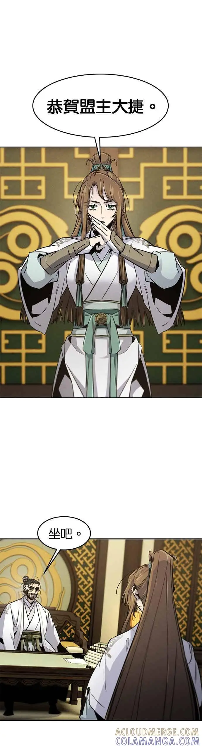 《狂魔重生》第160话图5