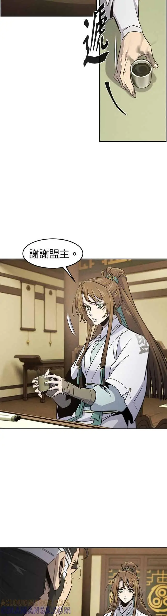 《狂魔重生》第160话图7