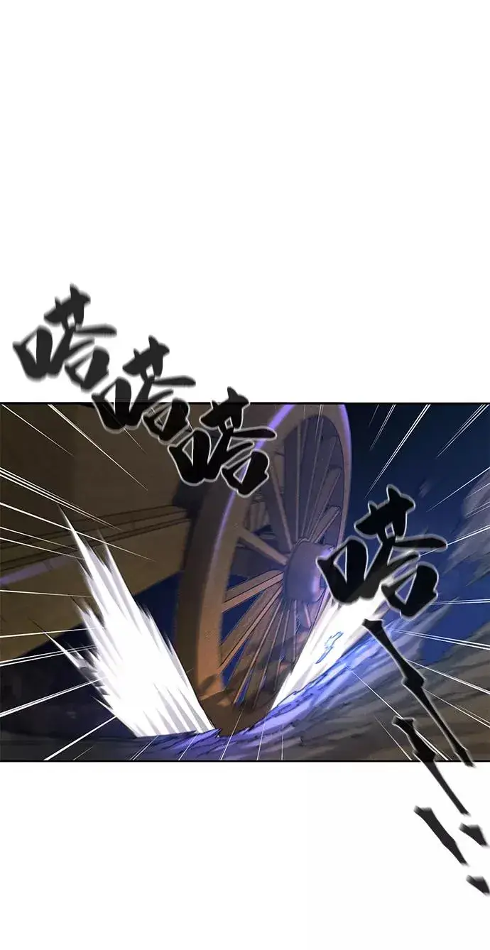 《狂魔重生》第35话图21