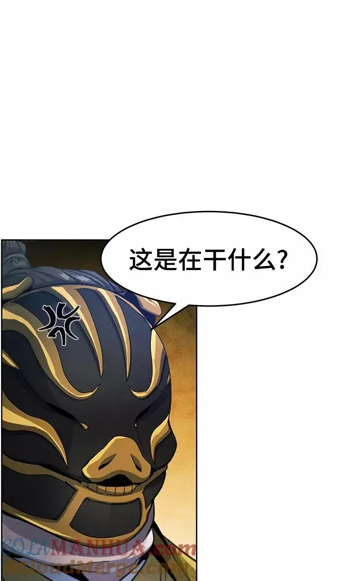 《狂魔重生》第35话图40