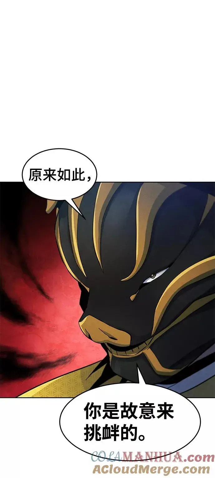 《狂魔重生》第35话图46