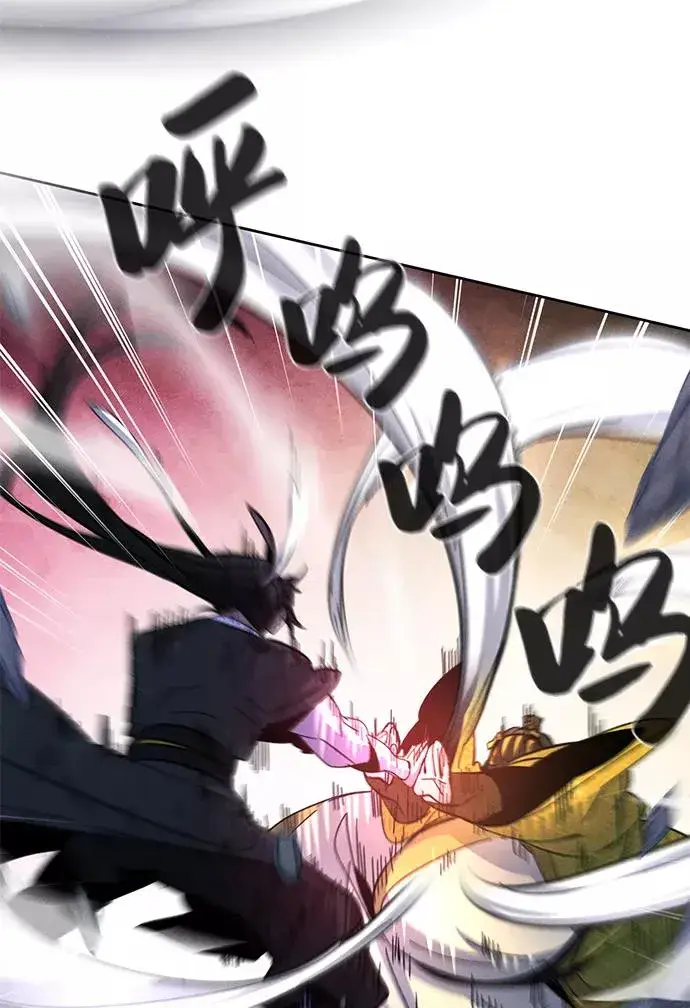 《狂魔重生》第35话图60
