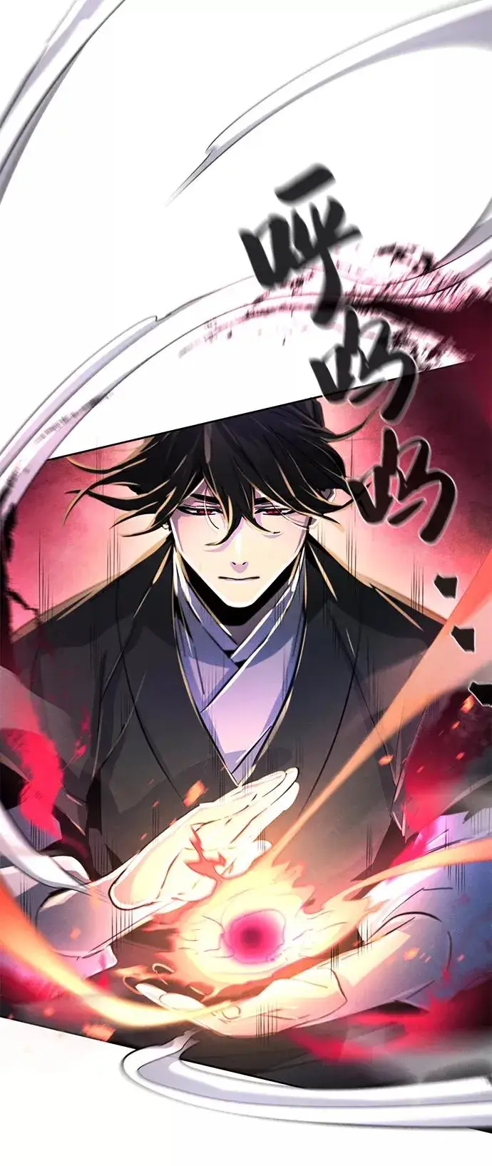 《狂魔重生》第35话图87