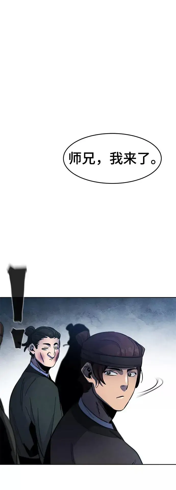 《狂魔重生》第36话图41