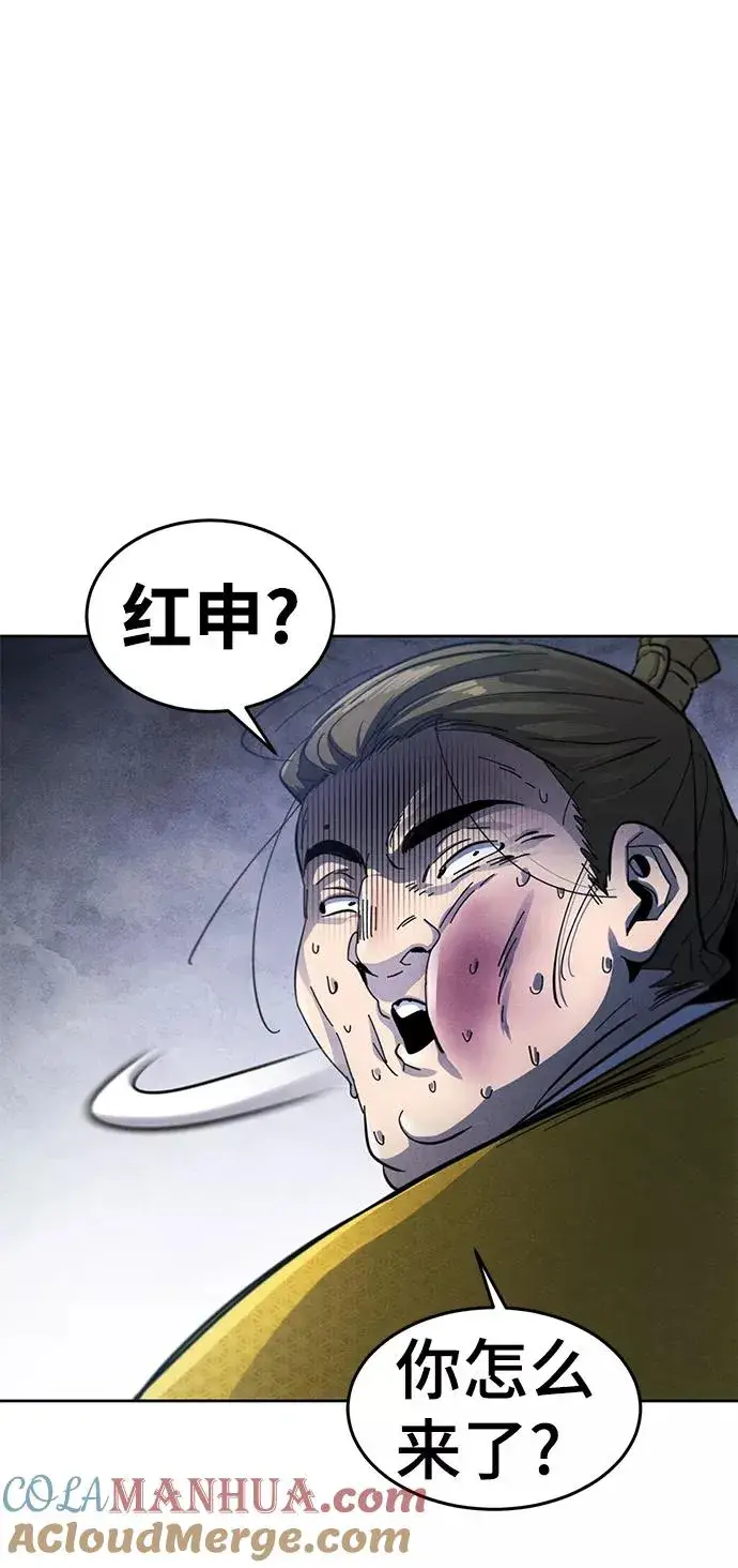 《狂魔重生》第36话图43