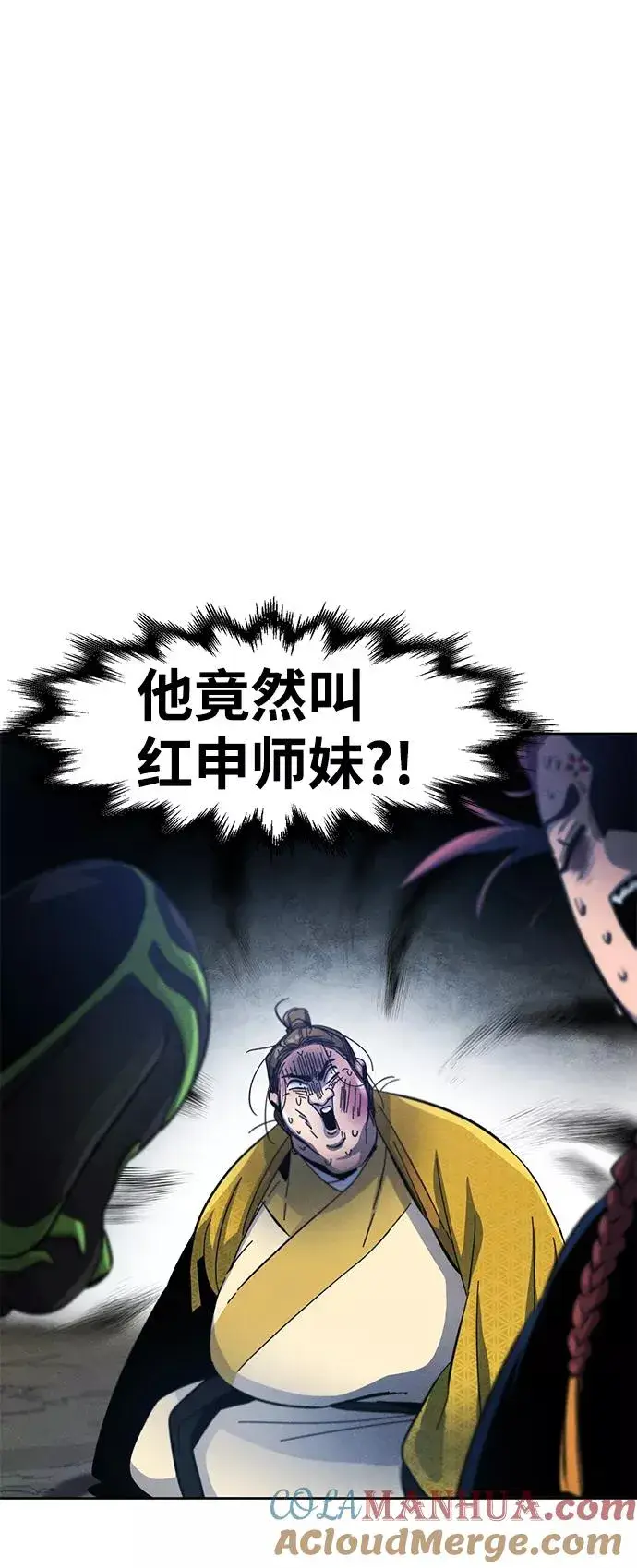 《狂魔重生》第36话图49