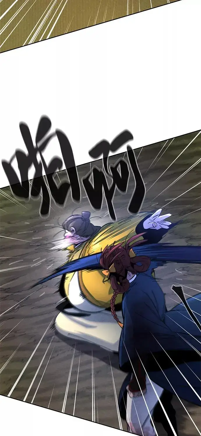 《狂魔重生》第36话图56