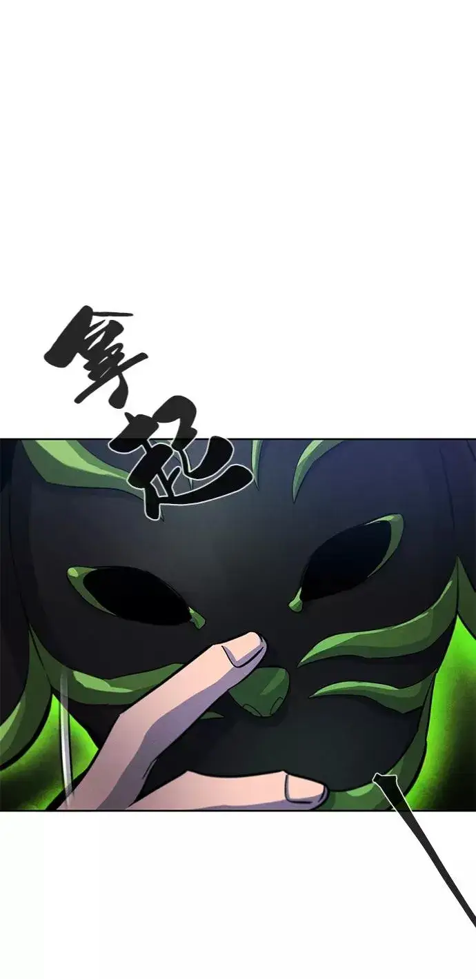 《狂魔重生》第36话图71