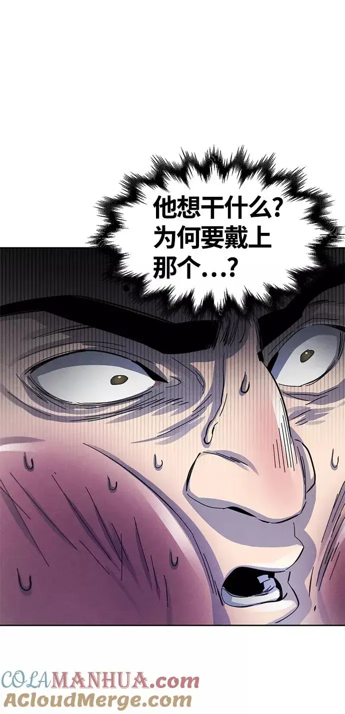 《狂魔重生》第36话图73