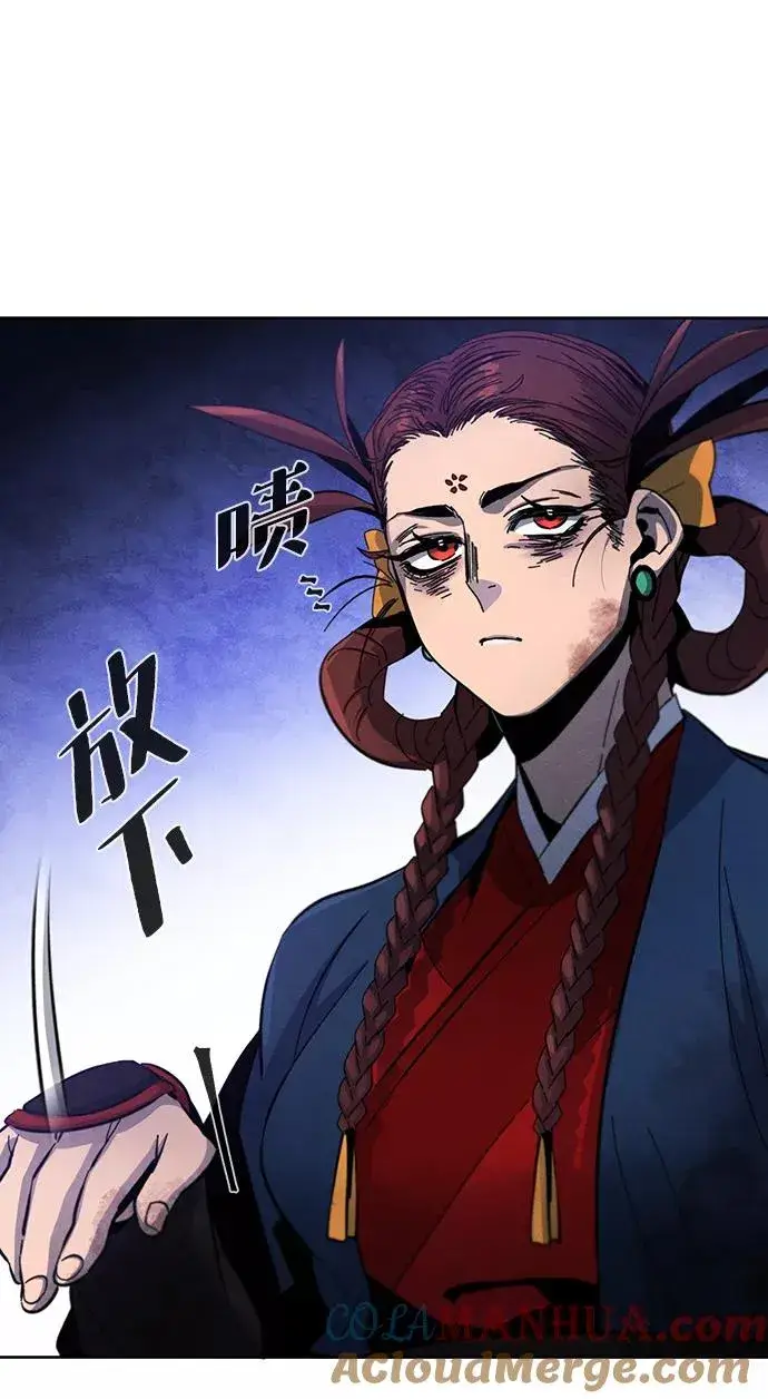 《狂魔重生》第37话图10