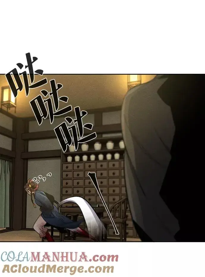 《狂魔重生》第37话图37