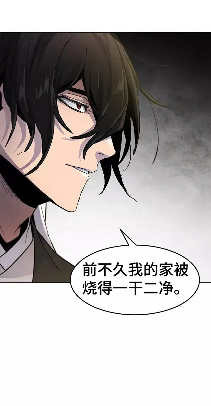 《狂魔重生》第37话图63