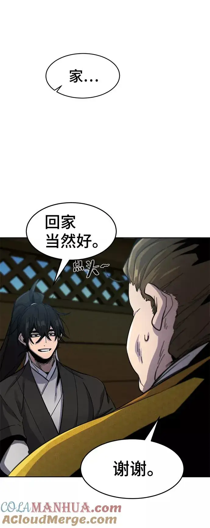 《狂魔重生》第39话图28