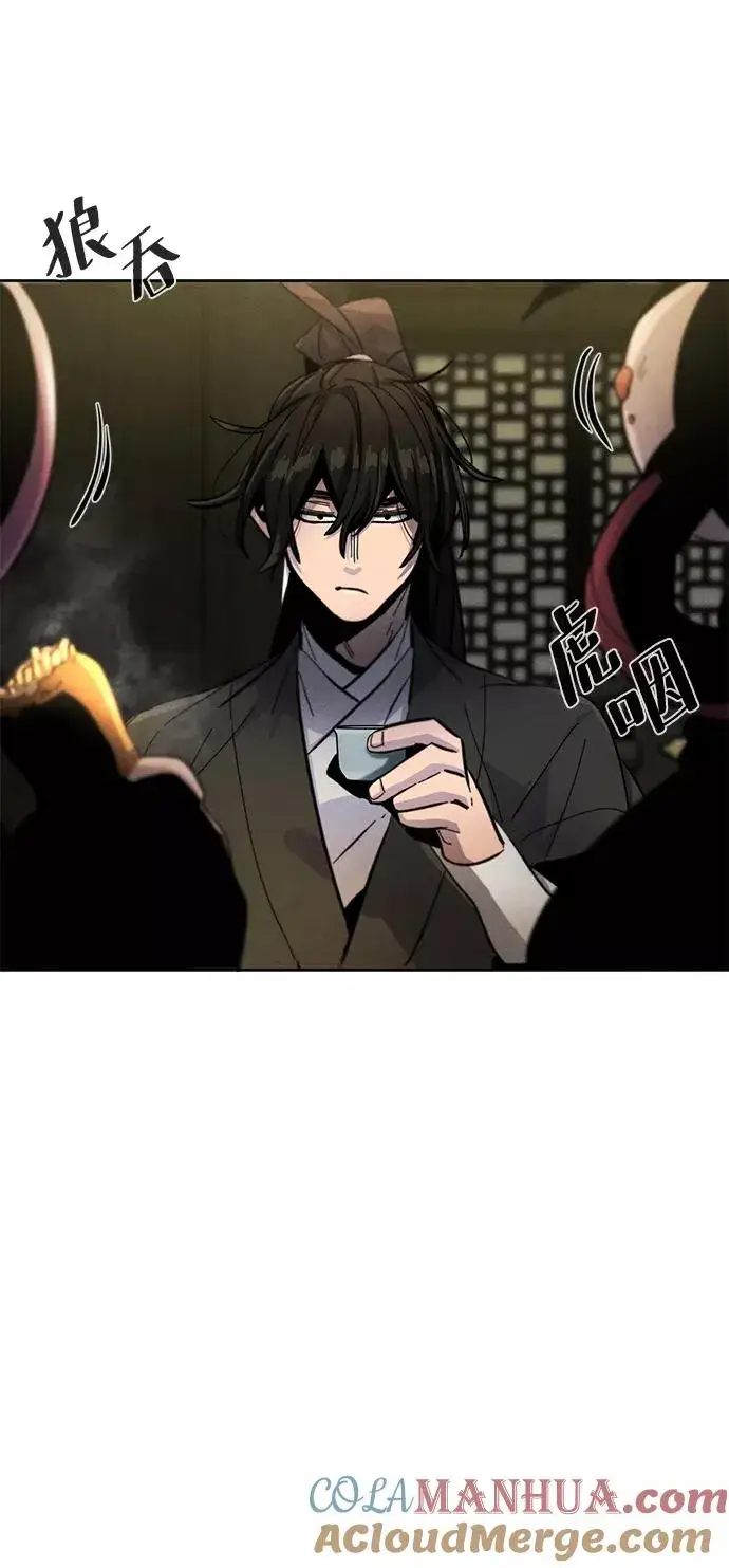《狂魔重生》第39话图82