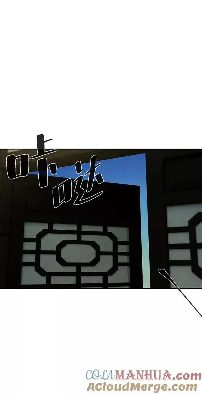 《狂魔重生》第39话图85