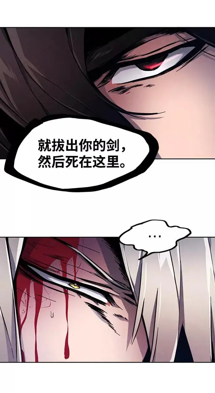 《狂魔重生》第4话图36
