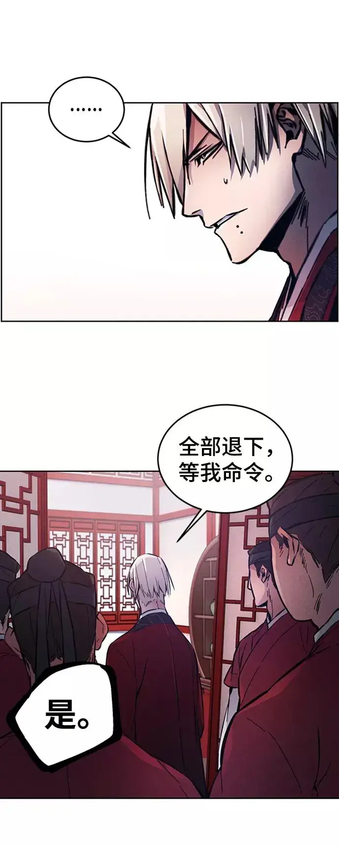 《狂魔重生》第4话图38