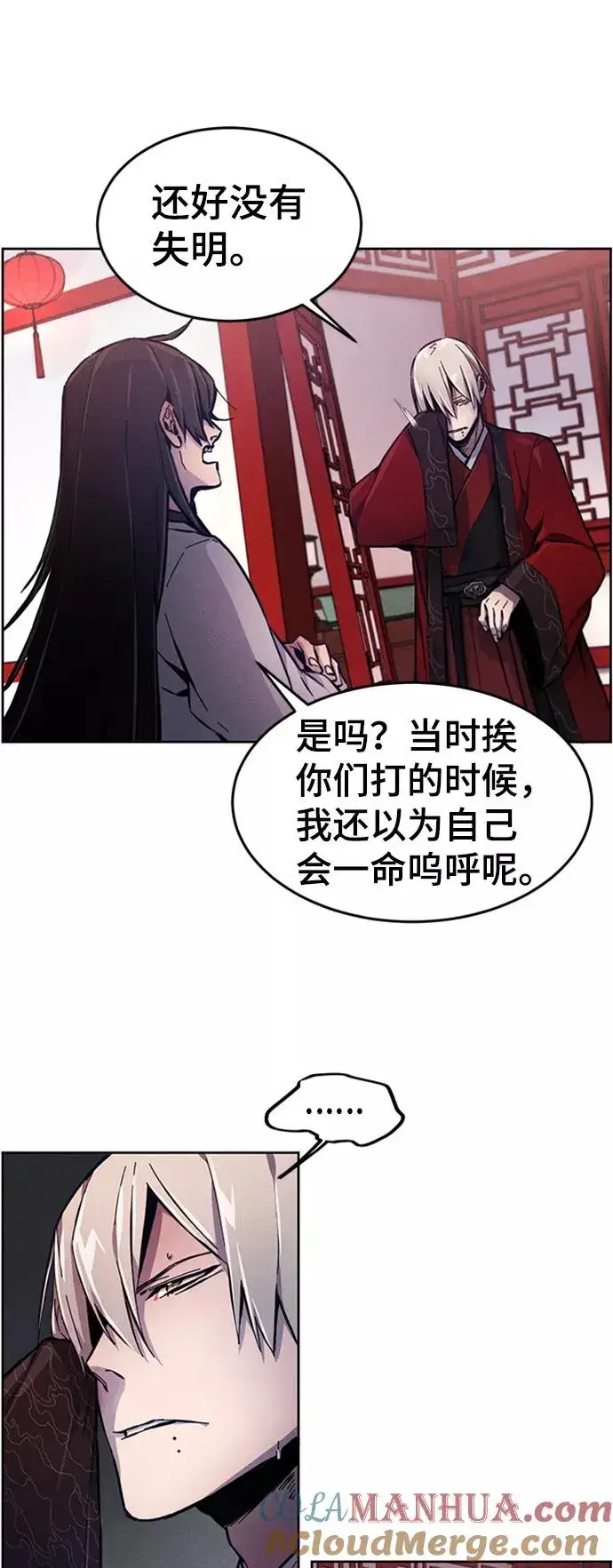《狂魔重生》第4话图43