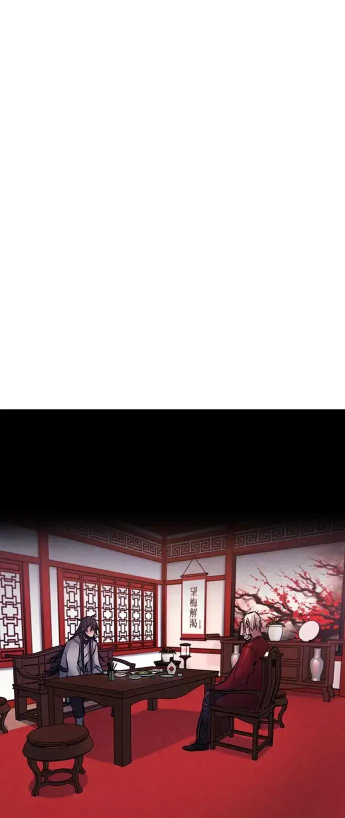 《狂魔重生》第4话图47