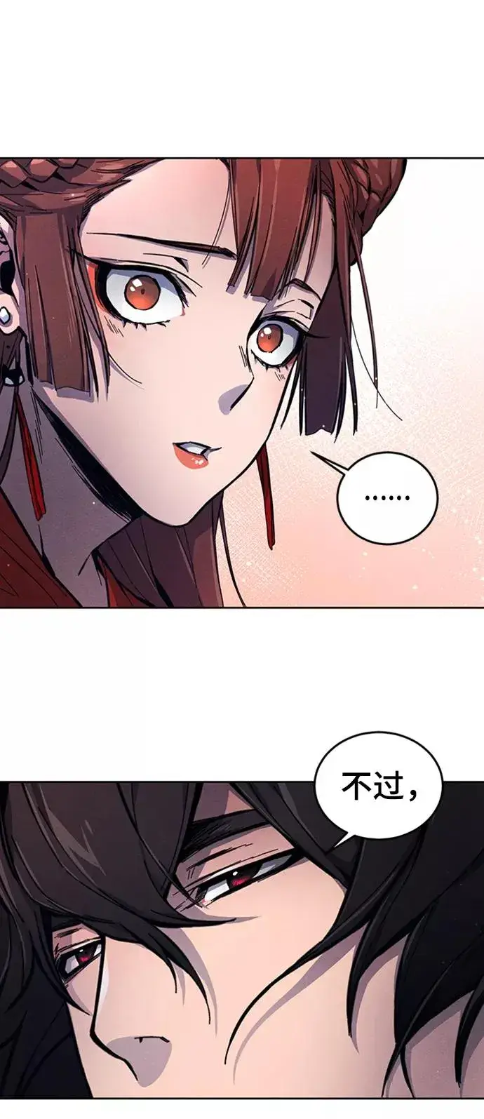 《狂魔重生》第4话图72