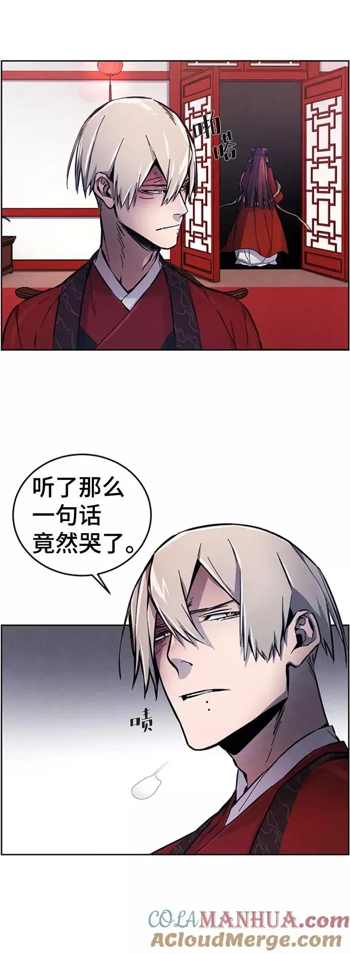 《狂魔重生》第4话图76