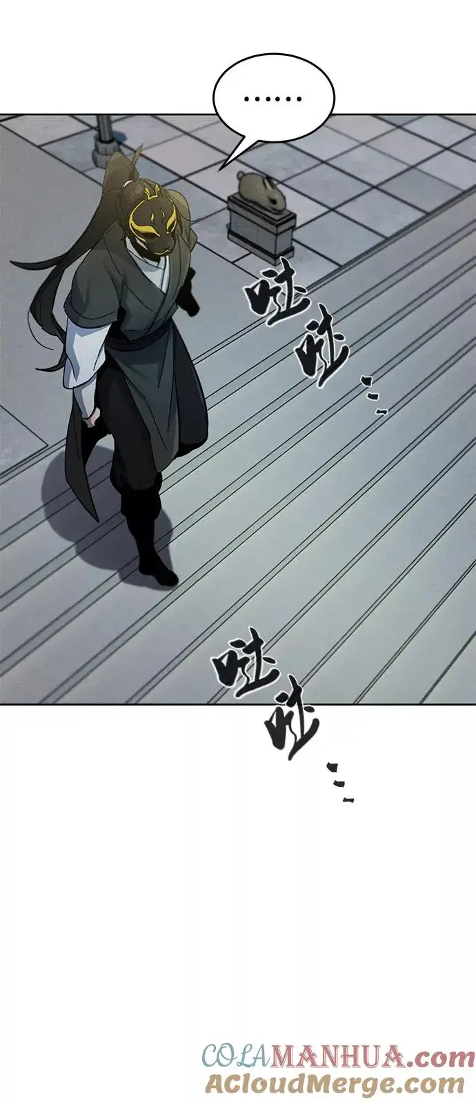 《狂魔重生》第40话图25