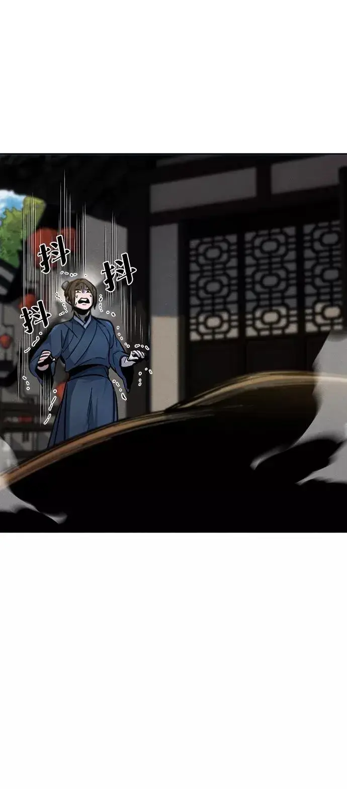 《狂魔重生》第41话图20