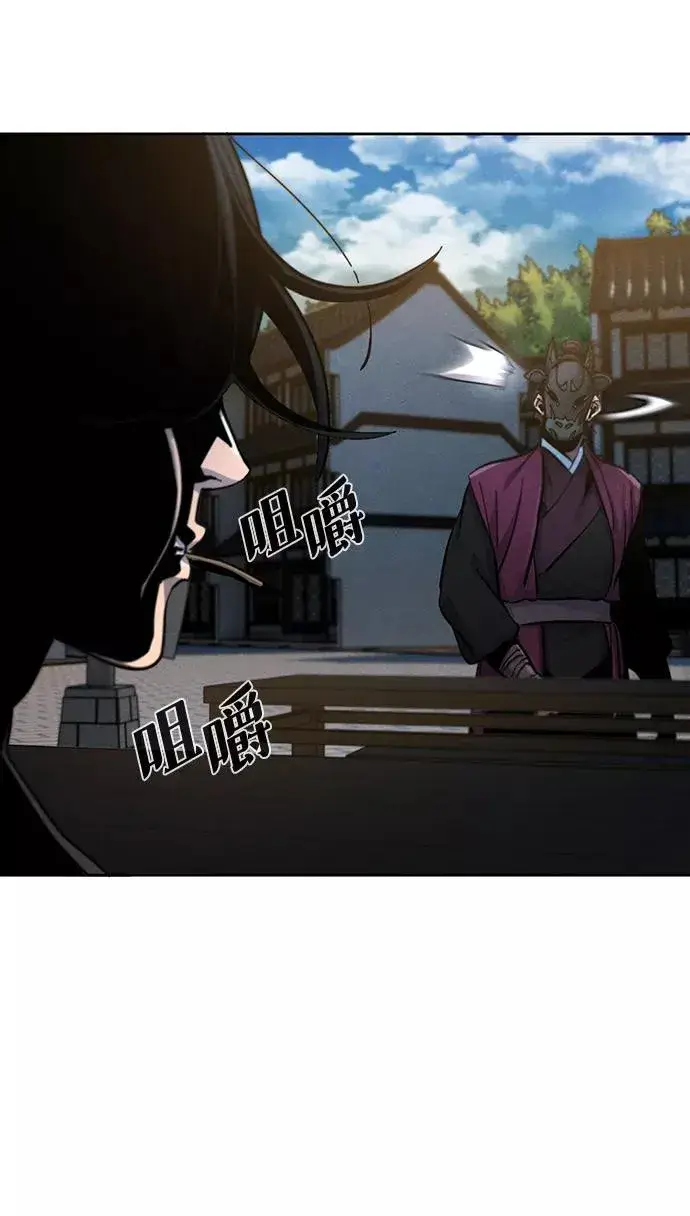 《狂魔重生》第41话图35