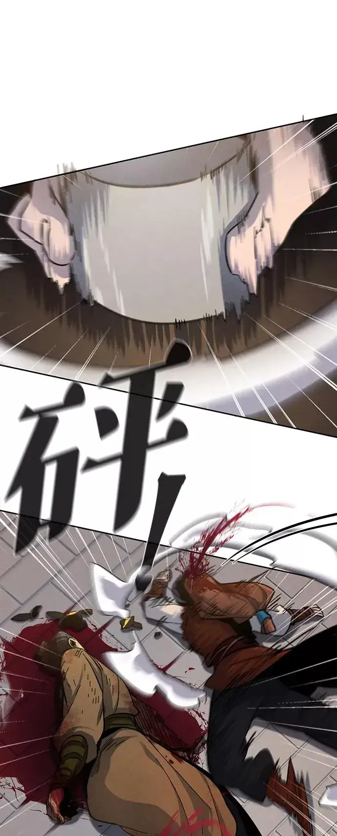 《狂魔重生》第41话图44