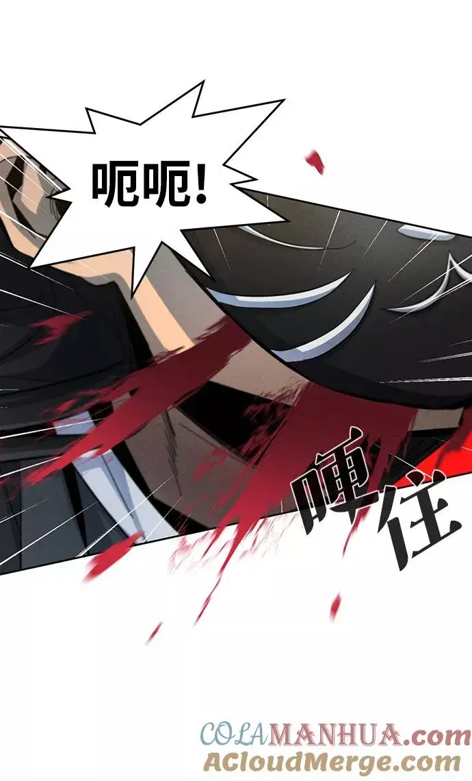 《狂魔重生》第41话图52