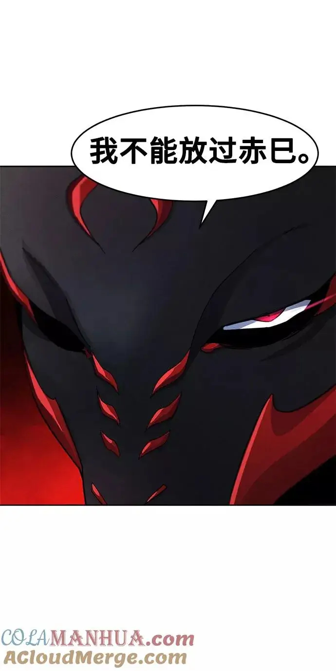 《狂魔重生》第42话图19