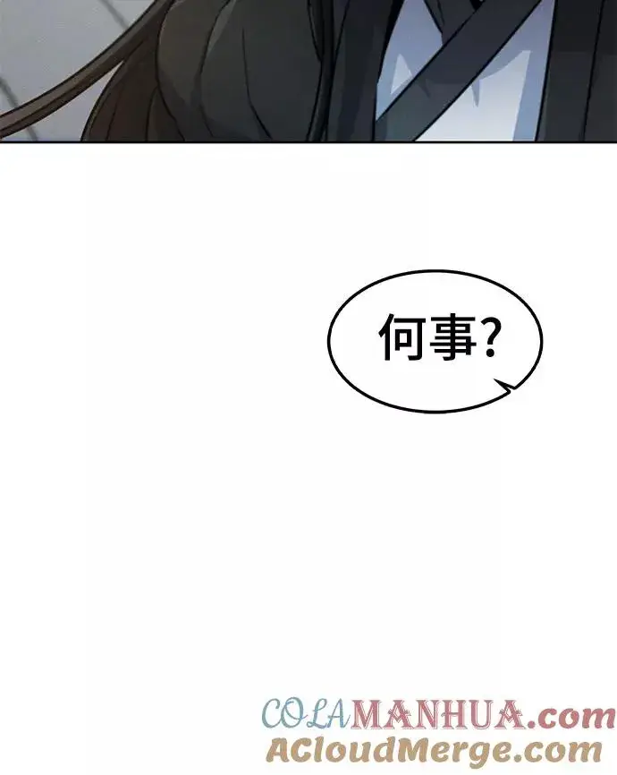 《狂魔重生》第42话图49