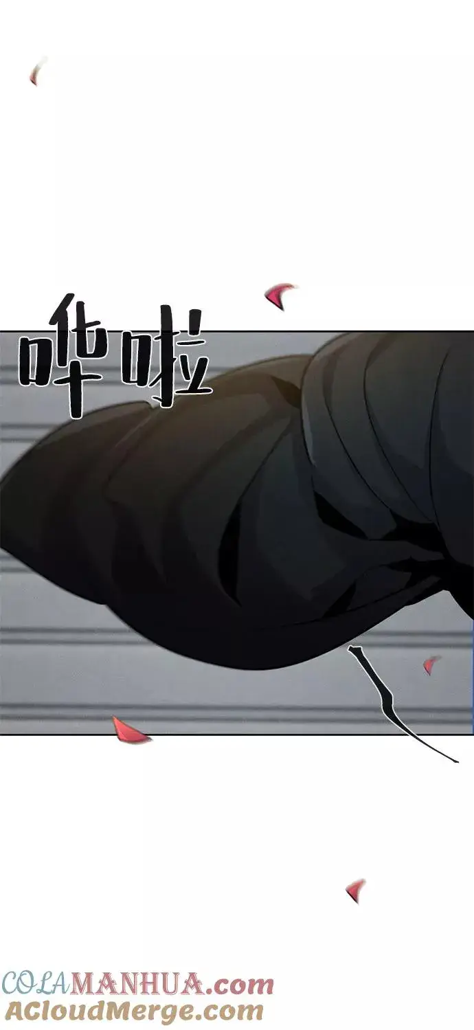 《狂魔重生》第42话图61
