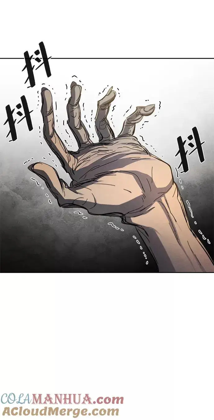 《狂魔重生》第43话图19