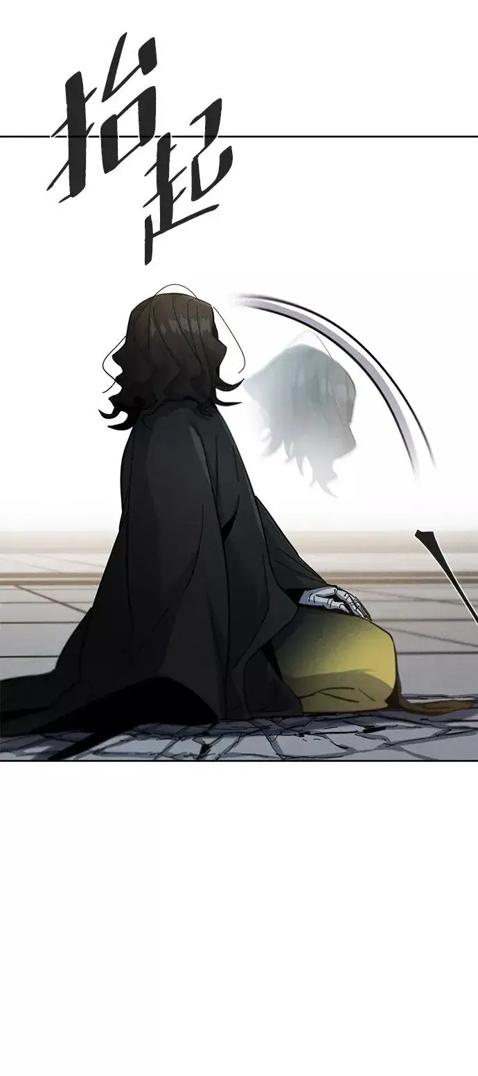 《狂魔重生》第43话图35