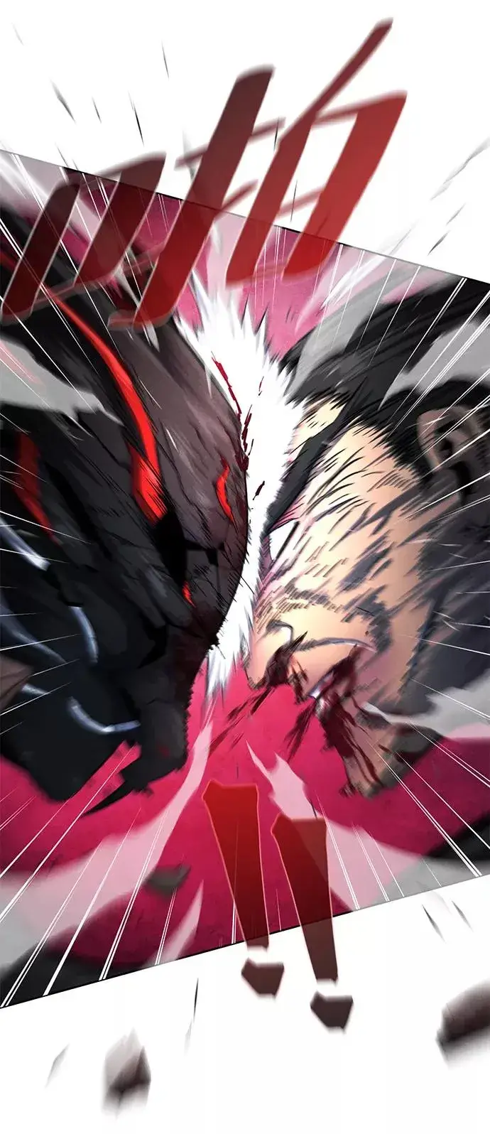 《狂魔重生》第43话图5