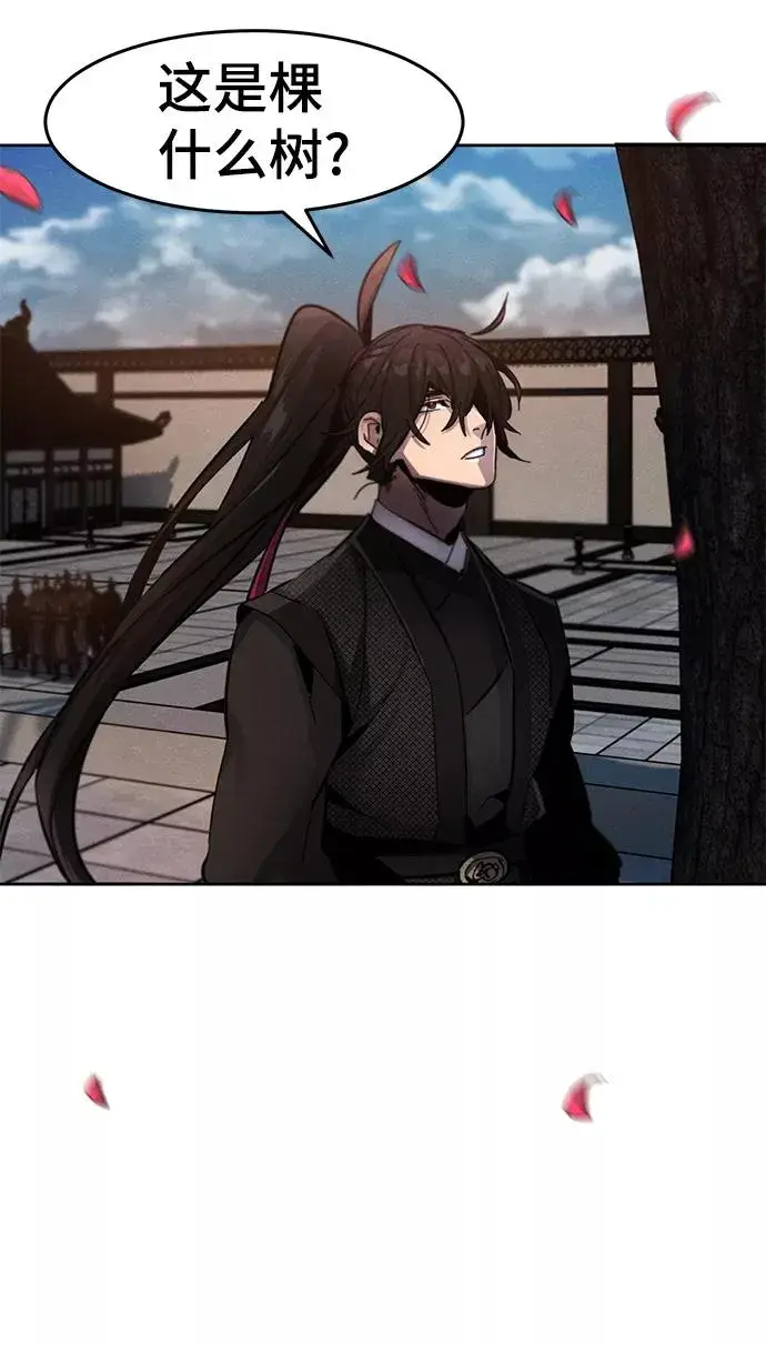 《狂魔重生》第44话图78