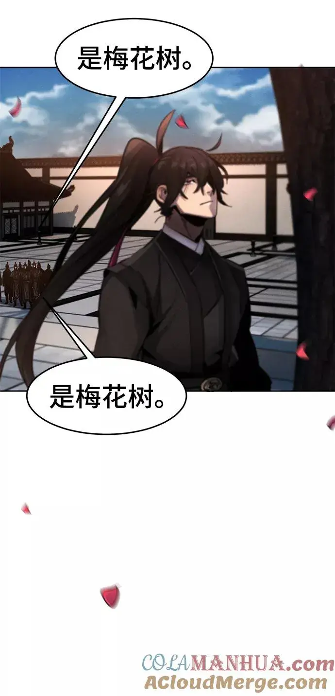 《狂魔重生》第44话图79