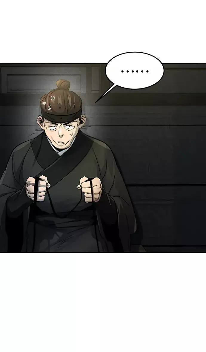 《狂魔重生》第46话图17